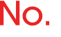 No. 