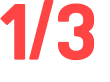 1/3 