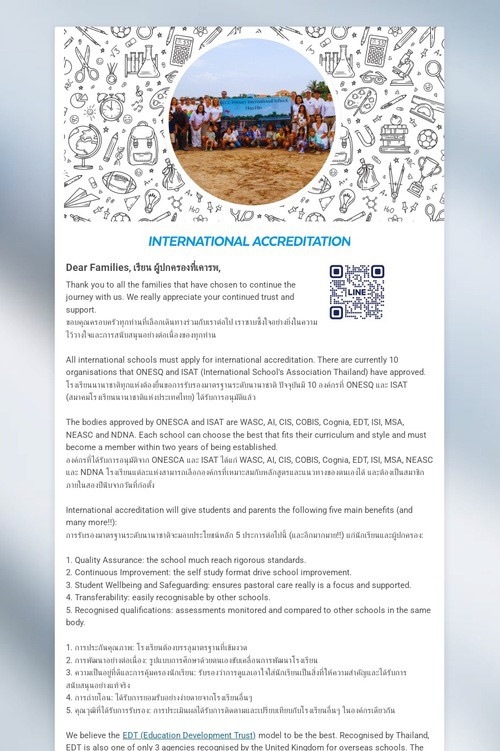 International Accreditation