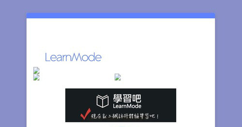 FREE LEARN MODE visual data 3
