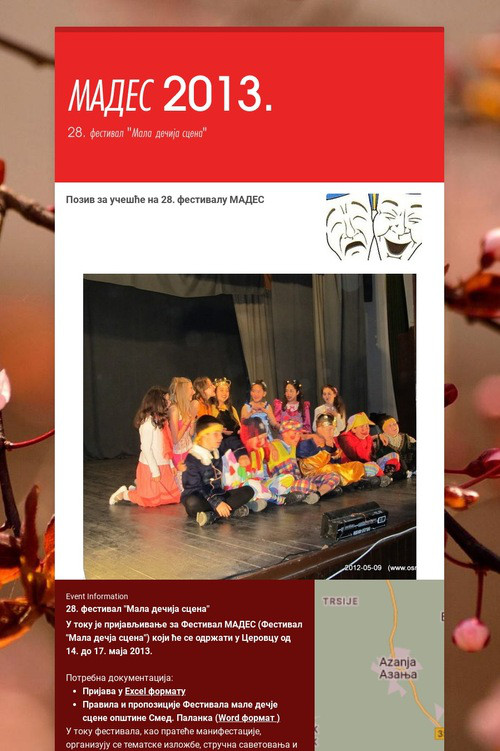 МАДЕС 2013.