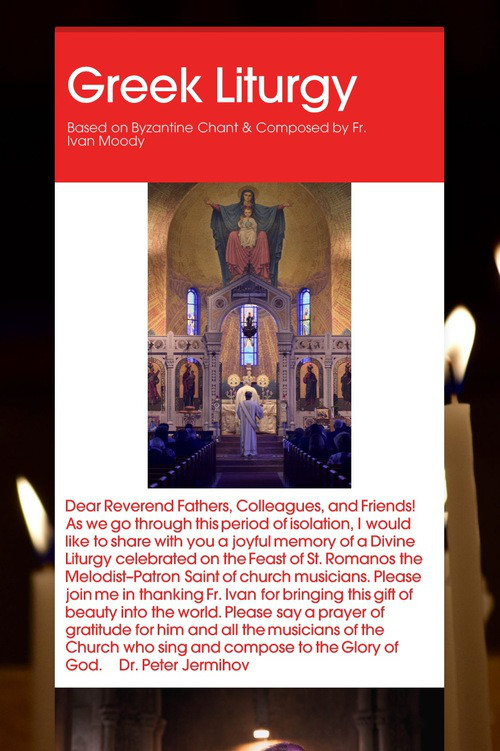 Greek Liturgy